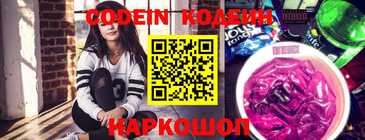 Конопля  Вход с VPN  COCAIN  Красноуфимск  Меф кристаллы 