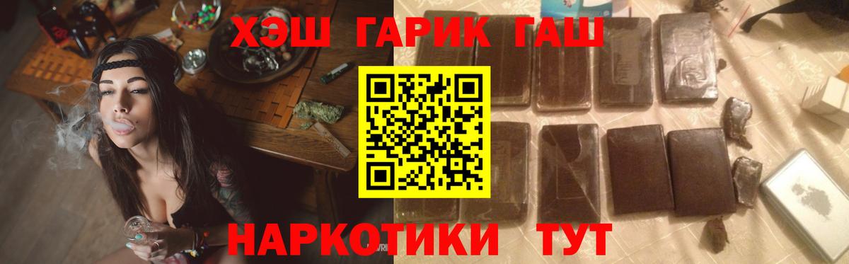 ГАШ Ice-O-Lator Красноуфимск