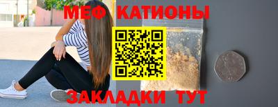а пвп мука Кандалакша