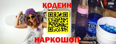 каннабис Камышлов