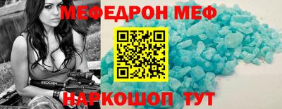 COCAINE Кингисепп