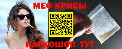 каннабис Камышлов