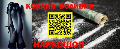 COCAINE Кингисепп