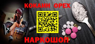 COCAINE Кингисепп