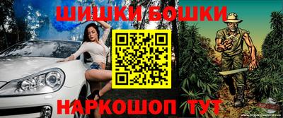 каннабис Камышлов