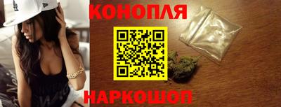 каннабис Камышлов