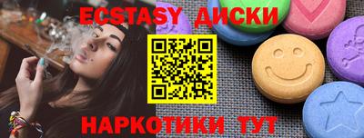 COCAINE Кингисепп