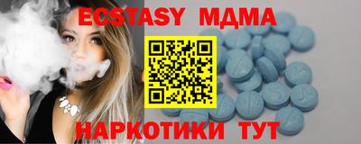 каннабис Камышлов