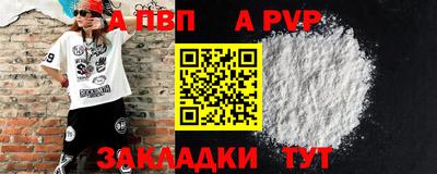 каннабис Камышлов