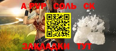 каннабис Камышлов
