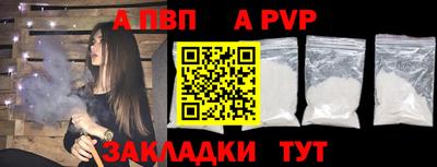 каннабис Камышлов