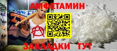 а пвп мука Кандалакша