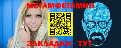 МДМА Кимры