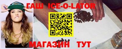 а пвп мука Кандалакша