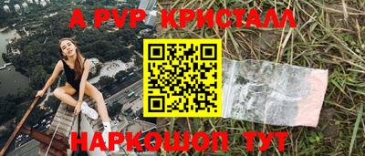 а пвп мука Кандалакша