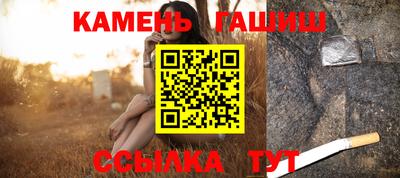 каннабис Камышлов