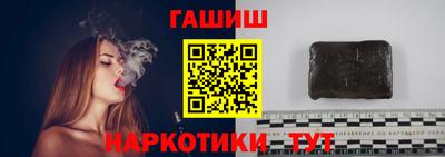 каннабис Камышлов