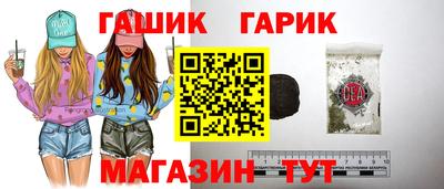 каннабис Камышлов
