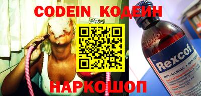 COCAINE Кинель
