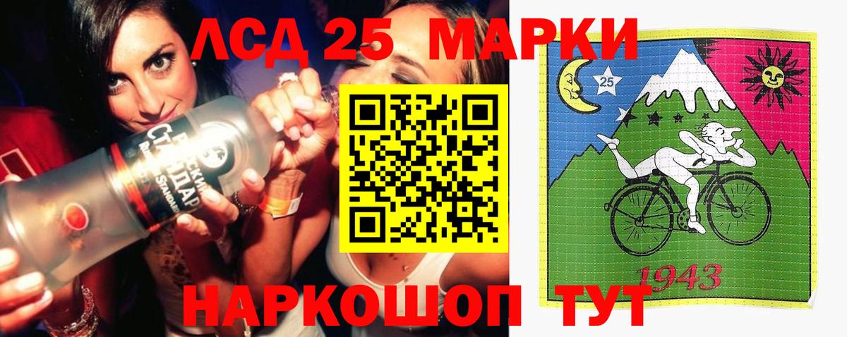 ЛСД экстази кислота  omg как зайти  Вход с VPN  Красноуфимск  LSD-25 экстази кислота  ЛСД экстази 