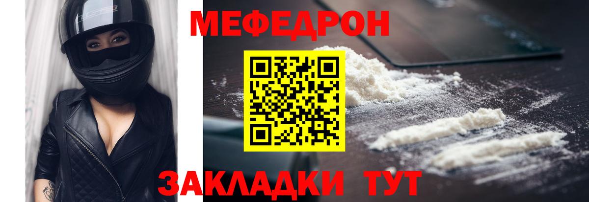 КОКАИН Красноуфимск