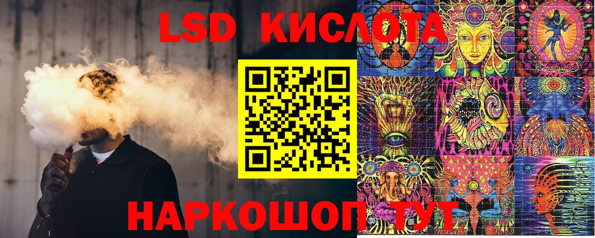 Марки 25I-NBOMe 1,5мг  Вход с VPN  Марки 25I-NBOMe 1,5мг  Красноуфимск 