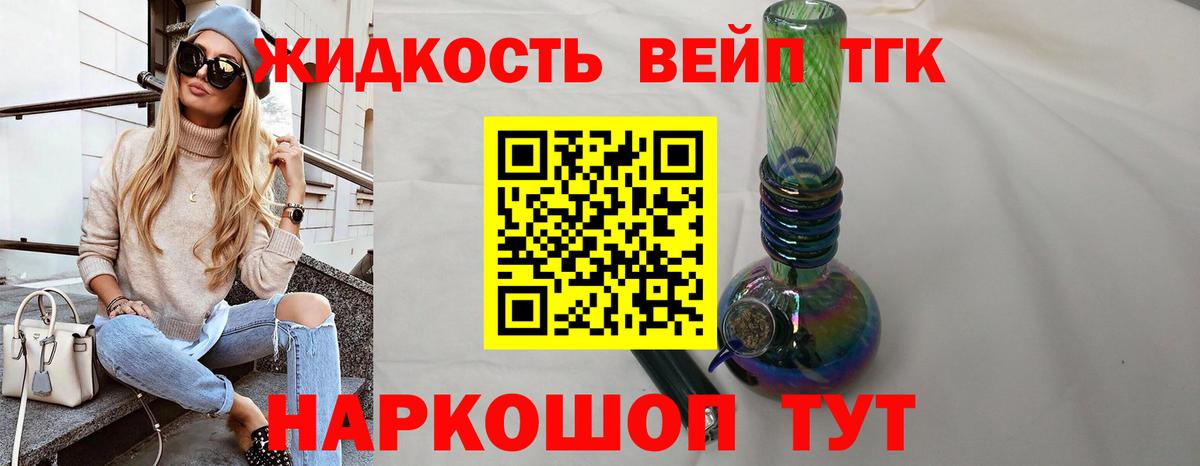 ТГК Wax  Вход с VPN  Красноуфимск 